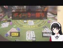 負けて洋物みたいな声を出す委員長