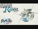 【女性実況】夢だったサガフロンティア [ヒューズ編②(T2)] #106