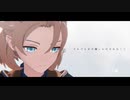 【原神MMD】回生【アルベド】