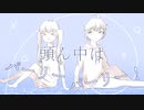 【ボカロオリジナル曲】２までガール