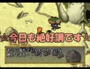 【ポポローグ】可愛い子には一人旅をさせようpart15