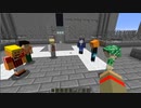 【Minecraft×ケイドロ】開始5秒で即発砲！警察から逃げ切れ！！