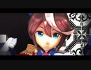 【MMDウマ娘】トウカイテイオーで第六感