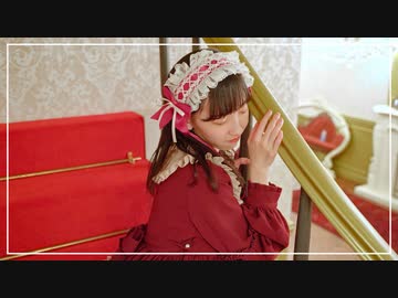 【かずは】我儘姫【踊ってみた】