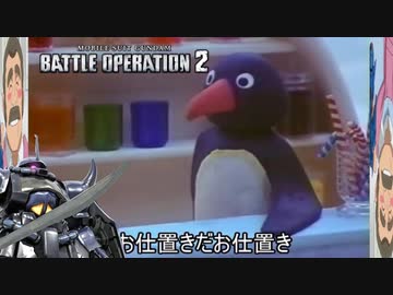 ムチデカグッフー 第MS話『グッフーのクリップ』