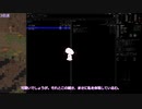 【四国めたん実況】死人の余生　第17回【Cataclysm:Dark Days Ahead】