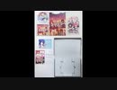 気まぐれロマンティック