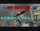 虫とかに侵略されそうなので民間人２人がちょっぴり本気出してみた（地球防衛軍5）其の52