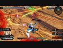 守ることを捨てた人のガンダム動画　Part.97