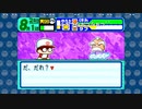 aisssyさんの パワポケダッシュ【実況プレイ】その15 -ブルーム編-
