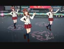 全身鑑賞カメラ「KAWAIIウォーズ」 琴葉・甜花・甘奈【スタマスmod】