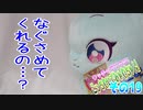 ワッチャプリマジ!こっちむいてみゃむちゃん!その19