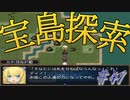 有料級レベル！？　嘆きの七英雄　実況プレイ41