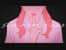 ジャンキーナイトタウンオーケストラ 歌ってみた。/月城ゆーま