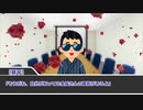 【第六版CoCTRPG】遠足はお見送りまでpart3　リテイク【ナローサバ卓】