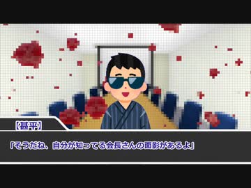【第六版CoCTRPG】遠足はお見送りまでpart3　リテイク【ナローサバ卓】