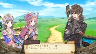 アーランドの錬金術士 トトリのアトリエ DX 実況プレイ part45