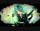 【UTAU英語カバー】-ERROR/瑞歌ミズキ