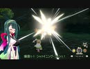東北ずん子のシンオウ開拓日記 part.3【Pokémon LEGENDS アルセウス/VOICEROID実況プレイ】