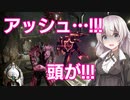 ゆるニン：バグざんまい編　第五話「なかなか改善しませんね」