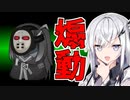 【Among Us】アリアルさんはもう気がクルー in ルナハート杯(仮) #1
