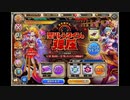 【神姫PROJECT】生き延びろ！聖バレンタインの弾圧！イベントページBGM