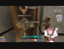 【7DTDα20】海外きりたんののんびり7DTD＃3【VOICEROID実況】
