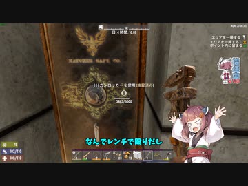 【7DTDα20】海外きりたんののんびり7DTD＃3【VOICEROID実況】