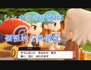 【実況】シンオウの冒険レポート5【ポケモンBD】
