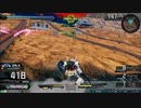 守ることを捨てた人のガンダム動画　Part.99