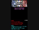 毎日ワンダーランドウォーズ50 エクサ暗幕エルルカン(悠久) マッチング2帯(F1A2S1) WonderandWars(wlw)(2020.12.10-1956)