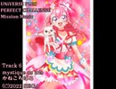PERFECT CHALLENGE DiSC PLUS UNiVERSE TRACK 6