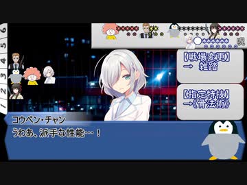 【シノビガミ】ふたくちでA.O.~Blue Bliss~：後編