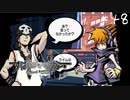 「すばらしきこのせかい Final Remix」実況プレイ Part48