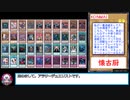糞デッキ.anokorononakama5【ブレイドナイト】