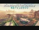 毎日マインクラフト - Day722 メゾネットタイプのお家を作る9