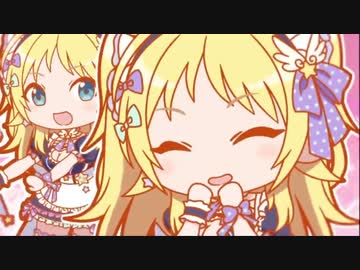 おいしくおいしくおいしくなぁ～れぇ♡