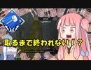 【実況者杯】【APEX legends】ハンマー取るまで死に続ける茜ちゃん【VOICEROID実況】