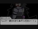 【SW2.5】蛇と邪神とアルフレイム冒険譚Part７－７【２WAVE②ボス前編】