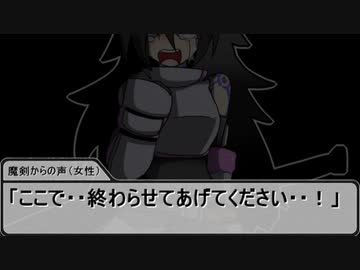 【SW2.5】蛇と邪神とアルフレイム冒険譚Part７－７【２WAVE②ボス前編】