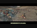 【TotalWar】京町セイカ、オールドワールドを行く Part45【Warhammer Ⅱ】