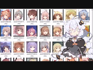 【ボイスロイド解説兼劇場】紲星あかりがAIに顔グラフィックを描かせてみた【AIキャラクターメーカー】
