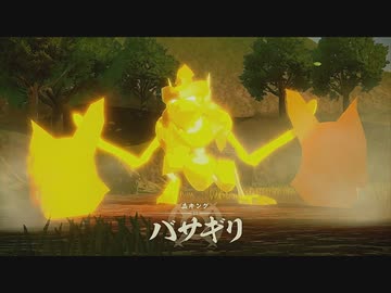 モンレジェ６