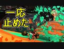 【日刊スプラトゥーン2】全ルールランキング入りしたダイナモ使いのガチマッチ実況Season45-28【Xパワー2440ホコ】ダイナモローラーテスラ/ウデマエX/ガチホコ