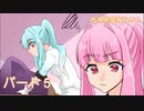 【House Flipper】お掃除屋茜ちゃん５【VOICEROID実況】