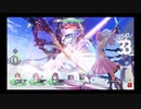 ブルリフ帝 MUSTDIE 施設アイテム縛り低レベル 7章ボス