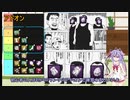 三角様講座その4 アドオン・パーク編　エクセキューショナー使い必見