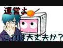 【実況者杯19本選】テーマ？何それ美味しいの？「飯」なのにワリオをやる男たち【ゆっくり実況の部】