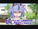 帰りたくないミコトくんちゃん