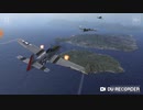 Wings of steel 爆撃機護衛任務